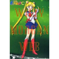 Sailor Moon 4